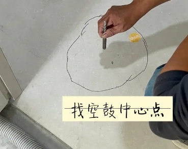 疏附瓷砖空鼓维修公司分享砂料配比不正确在瓷砖铺贴过程中可能导致以下问题